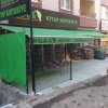 Dükkanımız